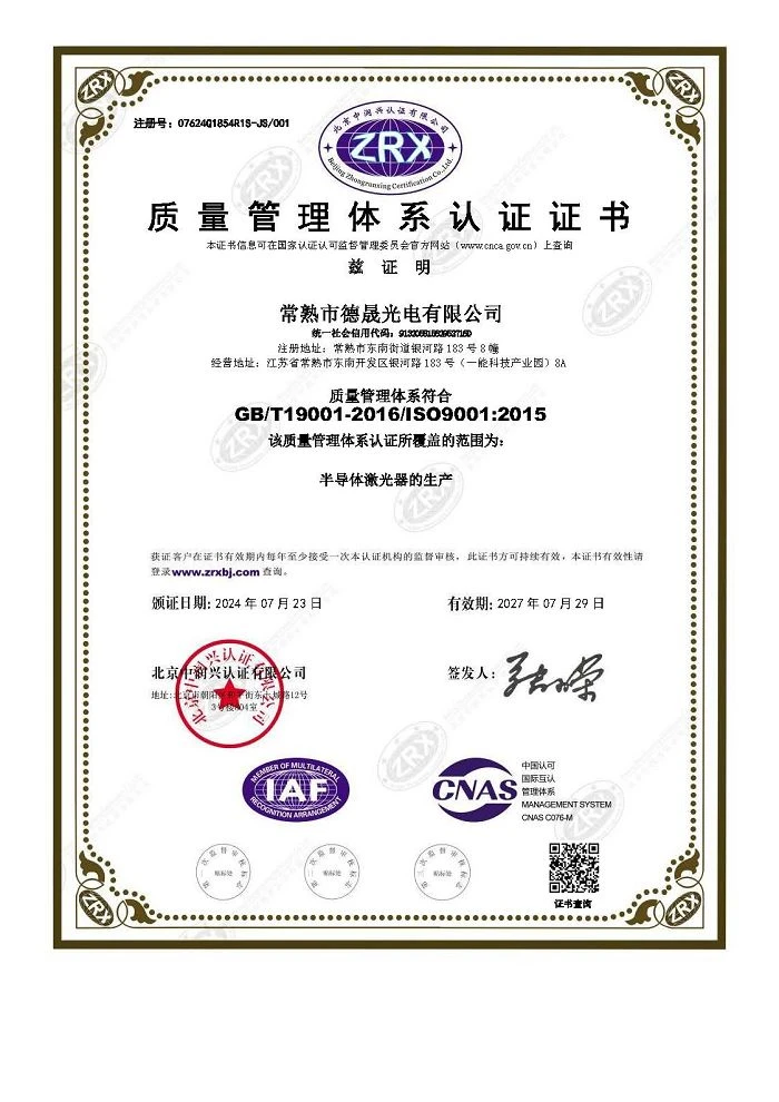 ISO9001 CN24-27001 ISO9001 CN24-27001